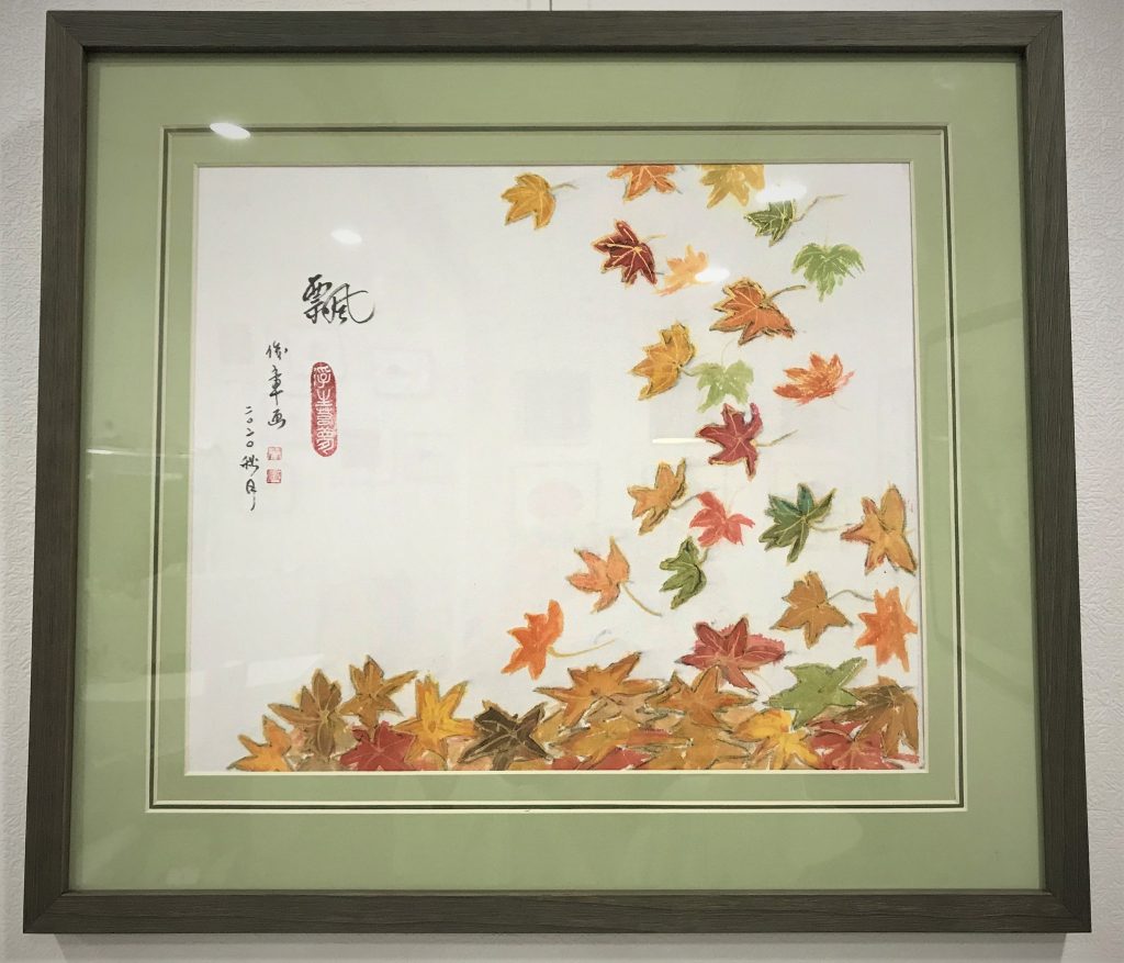 蔡俊章-水墨畫-飄-2020-56x50公分-一萬五千元台幣